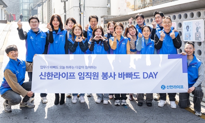 지난 21일 서울시 중구 검벽돌집 앞에서 신한라이프 임직원들이 희망피자 나눔 봉사활동 기념 촬영을 하고 있다 사진 | 신한라이프