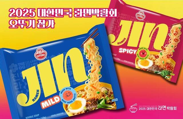 오뚜기가 내달 4일 열리는 '대한민국 라면 박람회'에서 진라면 캠페인을 선보인다. 사진 | 오뚜기