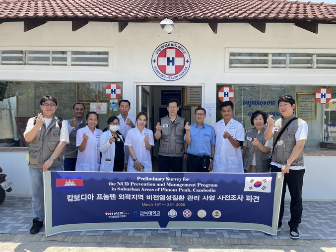 캄보디아 프렉프노우 보건지구 섬라옹(samraong) 보건소 직원들과 단체사진. 사진 | 한국건강관리협회