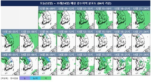 '기후 불순 4월의 날씨'다. 강원 산지엔 눈이 내리고, 전국적으로 강풍을 동반한 요란한 비가 내리겠다. 제주엔 제주 20∼80㎜, 전남·경남 20∼60㎜,,수도권 10∼40㎜의 비가 내리겠고, 돌풍에 항공기 운항 차질이 우려된다. 일요일 날씨는 평년보다 쌀쌀해겠다. 자료 ㅣ 기상청
