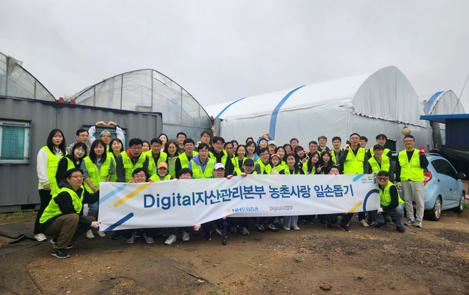 NH투자증권 디지털자산관리본부 임직원 74명이 농촌봉사활동을 실시했다. 지난 19일 경기도 김포 고촌 허브농가에서 잡초 제거와 모종 심기 활동을 실시한 디지털자산관리본부 임직원들이 봉사 후 기념촬영을 하고 있다. 사진 | NH투자증권