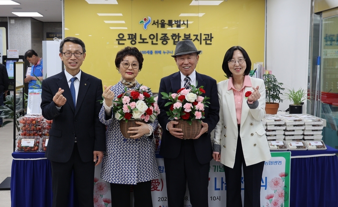 '오월애(愛) 달콤상자' 전달식 행사에 참석한 NH농협생명 김기동 부사장(왼쪽 세 번째)와 은평노입종합복지관 김지은 관장(오른쪽 세 번째)와 관계자들이 기념촬영을 하는 모습. 사진 | NH농협생명