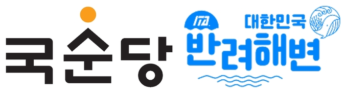 국순당이 해변을 반려동물처럼 아끼고 가꾸는 해양정화 프로그램인 반려해변 프로그램을 2025년에도 지속 진행한다. 사진 | 국순당