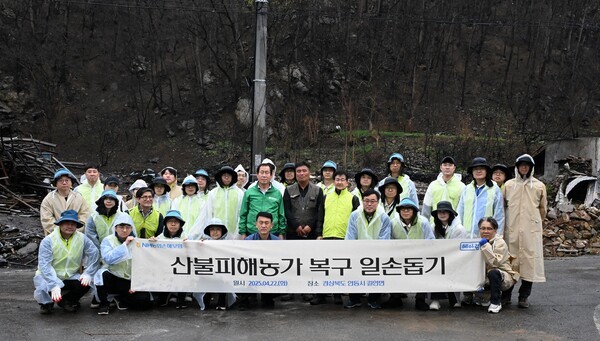 송춘수 NH농협손해보험 대표(사진 앞줄 오른쪽 5번째)를 비롯한 헤아림봉사단이 최근 대형 산불로 인해 피해를 입은 경북 안동 길안면 사과 농가를 찾아 일손돕기를 실시하고 기념 촬영하고 있다. 사진 | NH농협손해보험