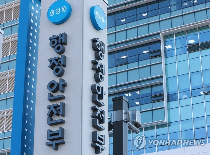 5월은 대학축제의 계절이다. 각 대학마다 축제가 한창 진행중이다. 대학축제는 유명 가수 공연과, 많은 볼거리로 한정된 공간에 인파가 몰릴 수 있어 안전관리가 절대적으로 필요하다. 사진 ㅣ 연합뉴스
