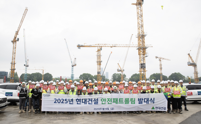  '‘현대건설, 365 안전패트롤팀 발대식’ 행사 사진. 사진 | 현대건설