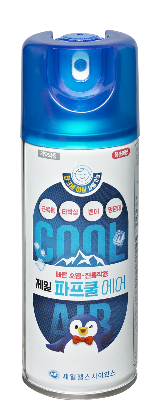 제일헬스사이언스가 오는 5월 17일 단국대학교 천안캠퍼스에서 열리는 ‘제10회 전국 대학동아리 배드민턴대회’에 스프레이형 파스 ‘제일파프쿨에어’를 공식 후원한다. 사진 | 제일약품