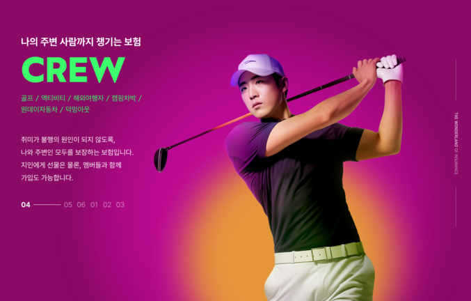 롯데손해보험이 2023년 8월 출시한 ‘CREW 골프 보험’의 체결 건수가 10만건을 넘어섰다. 사진 | 롯데손해보험