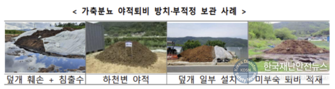 환경부는 녹조로부터 국민이 안심하고 사용할 수 있는 물환경을 조성하기 위해 ‘2025년 녹조 중점관리 방안’을 마련하고 이를 추진한다고 27일 밝혔다. 전국 주요 수계로 야적퇴비 관리를 전면 확대하고, 처리 다변화 등 가축분뇨 관리를 강화한다. 자료 ㅣ 환경부