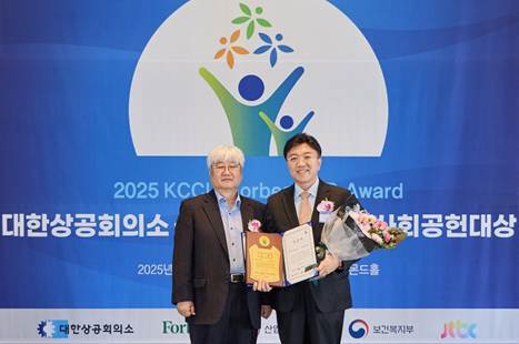 한국필립모리스가 ‘2025 대한상공회의소·포브스 사회공헌대상’에서 ‘환경보전∙생태환경 부문 대상’을 수상했다.<br>
(왼쪽부터)노승용 심사위원장과 김주한 한국필립모리스 대외정책부분 전무. 사진 | 한국필립모리스