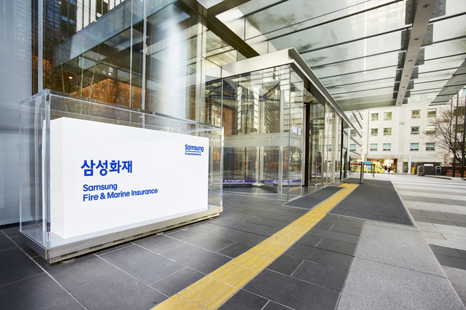 삼성화재 본사. 사진 | 삼성화재