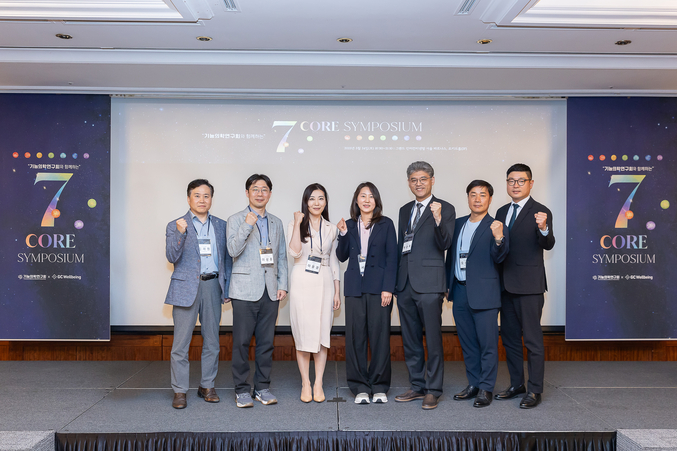 지난 24일 강남구 인터컨티넨탈 서울 파르나스 호텔에서 개최된 ‘7 Core 심포지엄’에 참여한 인사들이 기념촬영을 하고 있다. (좌측부터) GC녹십자웰빙 연구개발본부 김재원 본부장, GC녹십자아이메드 이상훈 과장, 차움 이윤경 교수, 차움 서은경 교수, 더맑은클리닉 박춘묵 원장, GC녹십자웰빙 경영기획실 오상수 실장, GC녹십자웰빙 IP본부 한정엽 본부장. 사진 | GC