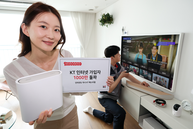 KT 초고속 인터넷 설치 기사와 고객이 ‘인터넷도 역시 KT 페스티벌’을 홍보하고 있다. 사진 | KT