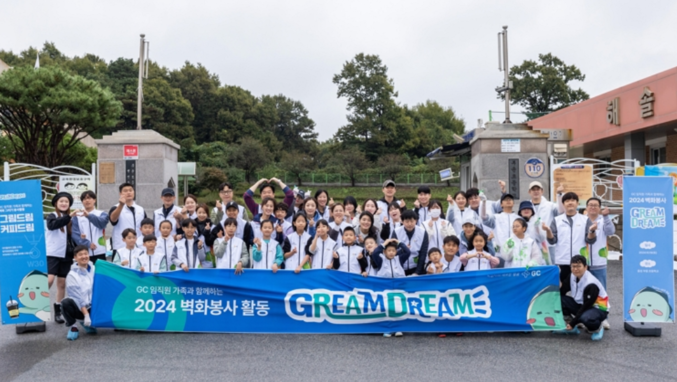 GC녹십자가 지난해 10월 가족사들과 함께 지역사회와의 상생을 위한 사회공헌 캠페인 ‘플로깅(Plogging)’을 진행한 뒤, 참가자들이 기념촬영을 하고 있다. 사진 | GC녹십자<br>
