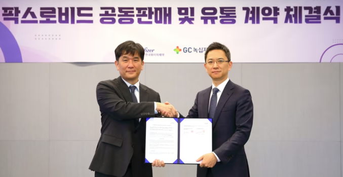 허은철 GC녹십자 대표이사(오른쪽)와 오동욱 한국화이자제약 대표이사가 팍스로비드 공동판매 및 유통계약 체결을 하고 기념촬영을 하고 있다. 사진 | GC녹십자