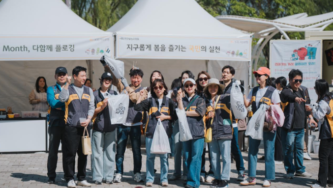 KB국민은행이 지난달 26일 반포한강공원에서 ‘나와 지구의 건강’을 위한 일상 속 친환경 활동을 실천하는 ‘Green Month, 다함께 플로깅’ 행사를 진행했다. 사진 | KB국민은행