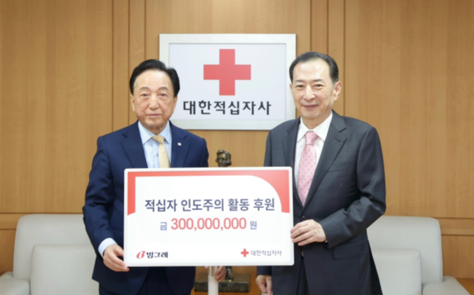 빙그레 김호연 회장과 배우자인 김미 백범김구기념관장 부부의 ‘레드크로스 아너스클럽(Red Cross Honors Club)’ 가입식이 지난 9일 오후 서울 중구에 위치한 대한적십자사 서울사무소에서 거행됐다. 김호연(오른쪽) 회장과 대한적십자사 김철수 회장이 기념사진을 촬영하고 있다. 사진 | 빙그레
