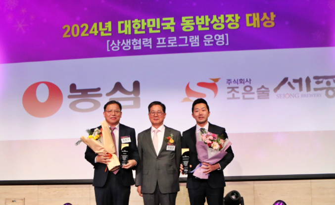 지난해 12월 농심이 ‘2024년 대한민국 동반성장 대상’ 시상식에서 상생협력 프로그램 운영부문 대상을 수상했다. 사진 왼쪽부터 농심 김보규 상무, 이달곤 동반성장위원회 위원장, 경기용 조은술세종 부사장. 사진 | 농심