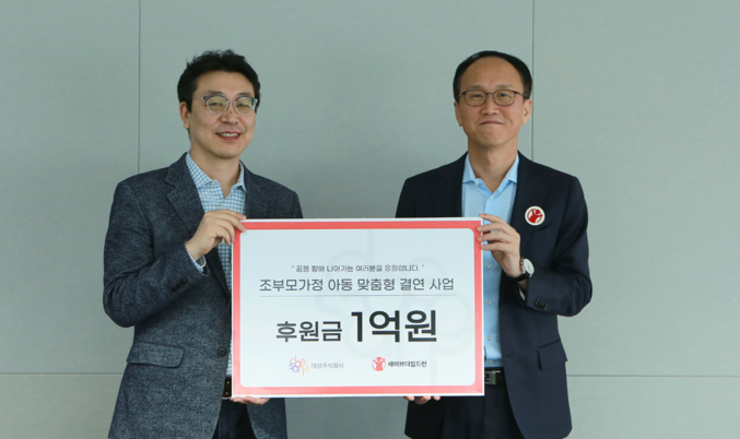 지난 1월, 대상이 국제아동권리비정부단체인 세이브더칠드런과 함께하는 '조부모 가정 아동 맞춤형 결연사업 보고 및 후원금 전달식'을 서울 종로구 대상 본사에서 갖고, 이보라(왼쪽) 대상 사회공헌팀장과 김희권 세이브더칠드런 ESG 부문장이 기념촬영하고 있다. 사진 | 대상