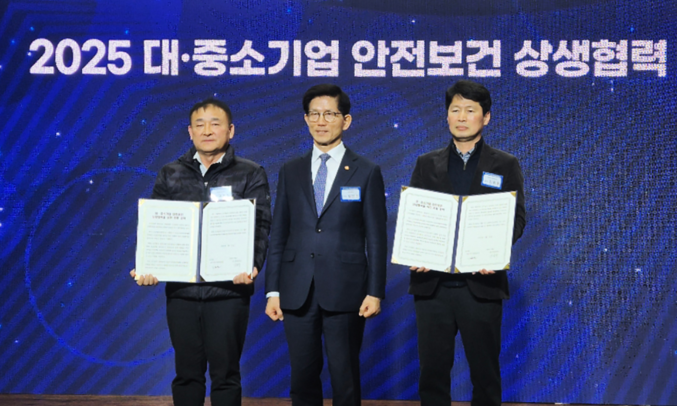 대상이 지난 2월 고용노동부가 개최한 '2025 대중소기업 안전보건 상생협력 협약식'에 참석한 가운데, 김문수(가운데) 고용노동부 장관과 참석자들이 가념촬영을 하고 있다. 사진 | 대상