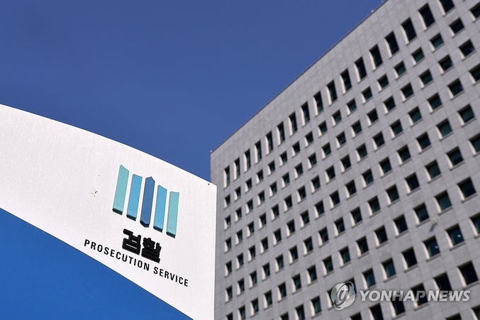 대검찰청 마약·조직범죄부(노만석 검사장)가 15일 발간한 '2024년 마약류 범죄백서'를 분석한 결과에 따르면, 작년 단속된 마약류 사범이 2만3022명으로 역대 최다였던 전년 2만7611명보다 16.6% 줄었다. 다만 여전히 2만명을 상회한 수치로 최초 집계 시점인 1985년 1190명의 약 20배 수준이다. 사진 ㅣ 연합뉴스