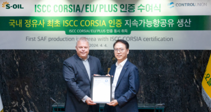 에쓰오일이 지난해 4월 지속가능성 및 저탄소 제품에 대한 친환경 국제인증 제도인 ‘ISCC 인증’ 3종을 동시에 취득한 가운데, 류열(오른쪽) 에쓰오일 사장이 더크 타이처트(Dirk Teichert) 컨트롤유니온 아시아지역 대표로부터 ISCC 인증서를 전달 받고 있다. 사진 | 에쓰오일