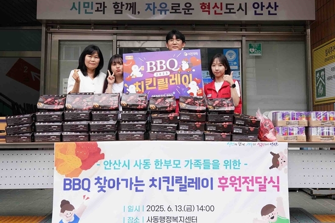 제너시스BBQ 그룹은 지난 13일 경기도 안산시 사동행정복지센터내 '한부모 센터'를 방문해 100인분의 치킨과 음료·인기 사이드 메뉴인 치즈볼 등을 전달했다. 사진 | bbq