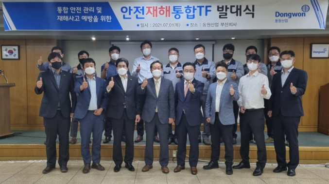 중대재해법 시행 전인 2021년 1월, 당시 이명우 동원산업 대표이사(앞줄 왼쪽에서 네 번째)와 최근배 안전재해통합TF장(앞줄 왼쪽에서 다섯 번째) 등 임직원들이 안전재해통합TF 발대식에서 기념 사진을 촬영하고 있다. 사진 | 동원그룹