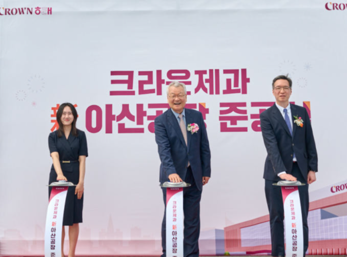지난해 4월말 크라운제과 신아산공장 준공을 기념해 윤영달 크라운해태제과 회장(가운데)과 윤석빈 크라운제과 대표이사(오른쪽), 신입사원 손유리 사원이 제막식 행사를 하고 있다. 사진 | 크라운해태