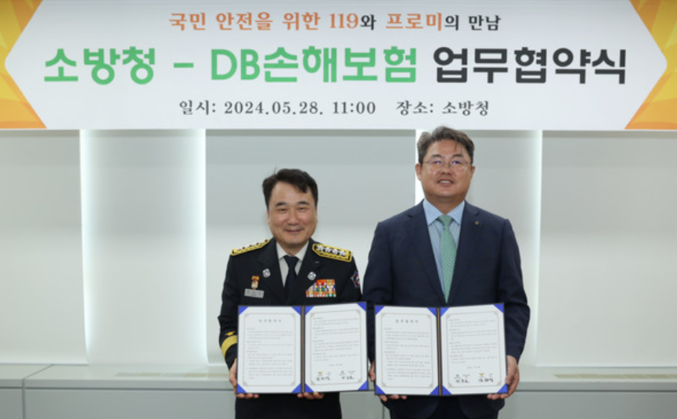 지난해 5월 세종시 소방청에서 DB손해보험 정종표 사장(오른쪽)과 남화영 소방청장이 업무협약식을 갖고 기념촬영을 하고 있다. 사진 | DB손해보험