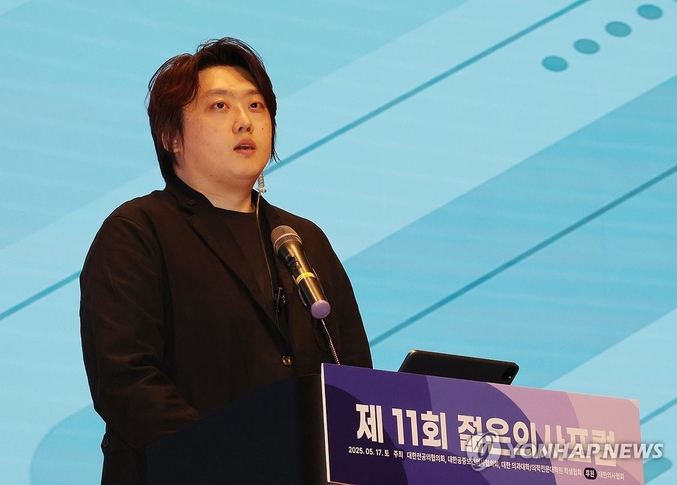 17일 서울 강남구 삼성동 코엑스에서 열린 제11회 젊은의사포럼에서 박단 대한전공의협의회 비상대책위원장이 개회사를 하고 있다. 사진 ㅣ 연합뉴스