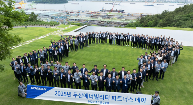 두산에너빌리티는 지난 5월 창원 본사에서 협력사와의 상생협력 강화를 위한 ‘2025년 두산에너빌리티 파트너스 데이(Partner’s Day)’를 개최한 가운데 참석자들이 기념촬영을 하고 있다. 사진 | 두산에너빌리티