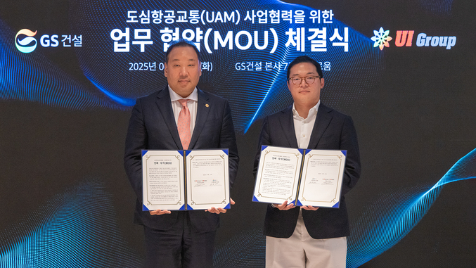 GS건설 신사업실 허진홍 실장 (사진 오른쪽)과 유아이그룹 임성의 부회장 (사진 왼쪽)이 도심항공교통(UAM) 사업 협력을 위한 MOU를 체결하고 기념 사진 촬영하고 있다.. 사진 | GS건설