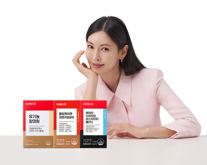 대원제약의 종합건강기능식품 브랜드 대원헬스랩이 배우 김소연을 새 모델로 발탁했다. 사진 | 대원제약