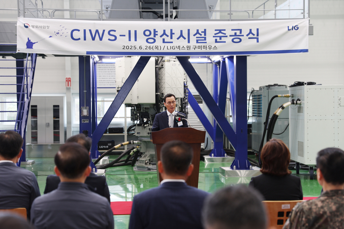신익현 LIG넥스원 대표이사가 26일 열린 CIWS-II 양산시설 준공식에서 환영인사를 하고 있다. 사진 | LIG넥스원