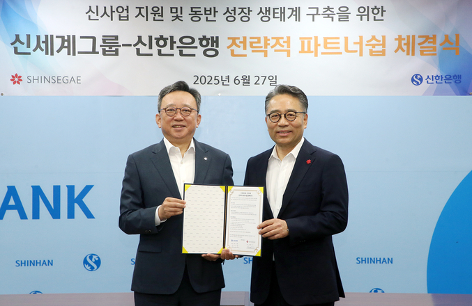 27일 신세계그룹과 서울시 중구 소재 신한은행 본점에서 신사업 지원 및 동반성장 생태계 구축을 위한 업무협약을 체결하고 정상혁 신한은행장(왼쪽), 임영록 신세계그룹 경영전략실장이 기념 촬영하는 모습. 사진 | 신한은행