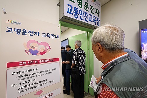 고령운전자 사고가 역대 최다인 것으로 나타났다. 교통사고 5건 중 1건은 65세 이상 운전자다. 사진은 지난해 7월 11일 인천 남동구 도로교통공단 인천운전면허시험장에서 고령운전자들이 교통안전교육을 받기 위해 교육장으로 들어가는 모습. 사진 ㅣ연합뉴스