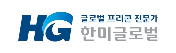 한미글로벌이 사우디 법인을 통해 사우디아라비아 메카에서 추진되는 초고층 프리미엄 주거단지 개발사업의 PM 용역을 수주했다. 사진 | 한미글로벌