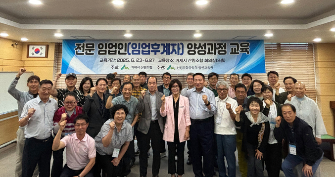  산림조합중앙회 양산교육원은 지난 23일 거제시산림조합 대회의실에서 개최한 ‘귀농·귀촌(임업후계자) 교육’을 시작으로 경남 관내와 부산, 울산, 대구, 경북지역내 임업인을 찾아가는 맞춤형 임업교육을 실시했다. 사진 | 산림조합중앙회