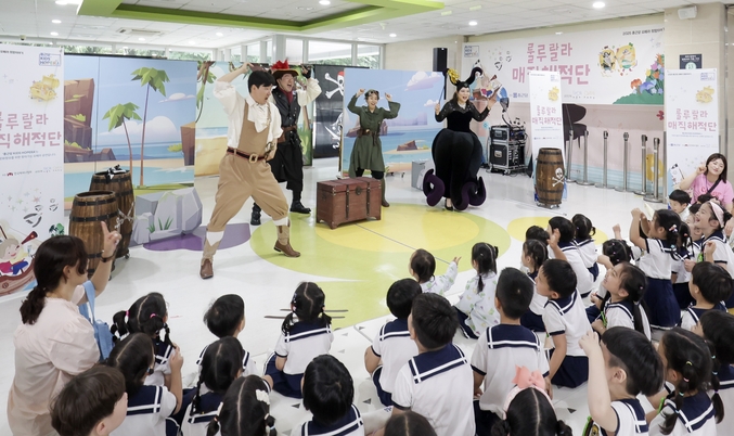 종근당홀딩스가 19일 ‘2025 종근당 KIDS HOPERA’ 공연을 시작했다