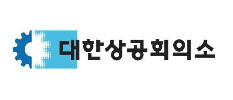대한상공회의소는 30일 산업연구원, 한국국제통상학회와 공동으로‘복합위기 극복 위한 지속가능한 기업·국가 성장 전략’을 주제로‘SGI 지속성장 포럼’을 개최했다. 사진 | 대한상공회의소
