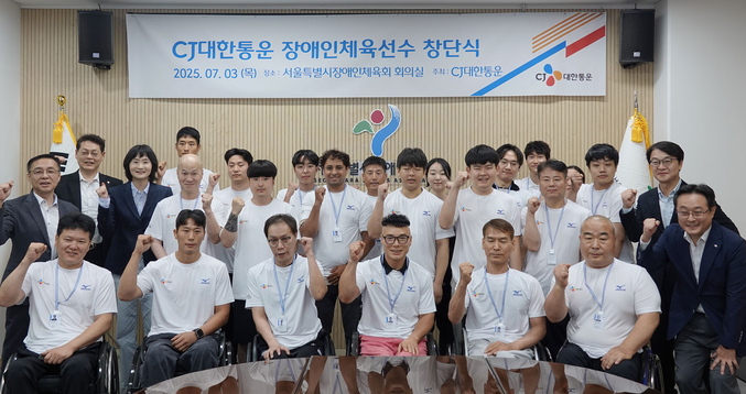 3일 서울특별시장애인체육회 회의실에서 열린 CJ대한통운 장애인 스포츠단 창단식에 참석한 관계자들이 기념촬영을 하고 있다. 우측부터 CJ대한통운 김유승 인사지원실장 및 윤진 한국사업부문대표. 좌측부터 서울특별시장애인체육회 권익태 사무처장, 한국장애인고용공단 홍성훈 서울지역본부장, 서울특별시장애인체육회 정희영 부회장. 사진 | CJ대한통운