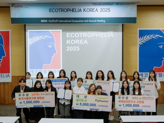 2일 광주광역시 김대중컨벤션센터에서 열린 ‘ECOTROPHELIA KOREA 2025’ 결선 대회 수상자들이 기념촬영을 하고 있다. 풀무원기술원은 이번 대회의 공식 후원사로 참여했으며, 대상 수상팀에 ‘풀무원상’을 수여했다. 사진 | 풀무원