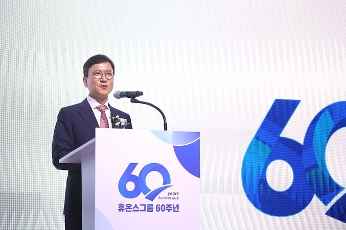 휴온스그룹이 11일 창립 60주년을 맞아 성남 판교 본사 사옥에서 기념행사를 가졌다. 사진은 휴온스그룹 윤성태 회장이 창립 60주년 기념식에서 기념사를 하고 있다. 사진 | 휴온스