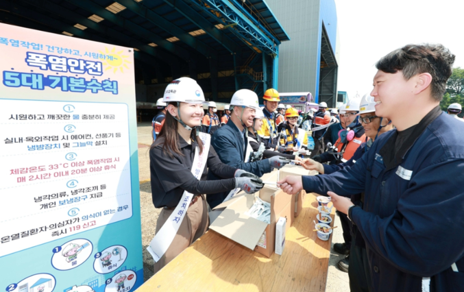 HD현대중공업 관계자들이 지난 7일 울산 본사 조선 야드에서 고용노동부 울산지청, 한국산업안전보건공단과 함께 혹서기 온열질환 예방을 위한 합동 안전 캠페인을 벌이고 있다. 사진 | HD현대