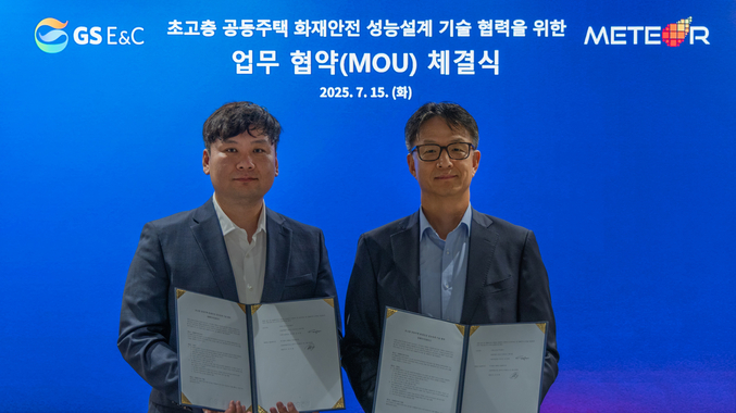 15일 서울 서초구 GS건설 R&D센터에서 GS건설 조성한 CTO (사진 오른쪽), 메테오시뮬레이션 김지태 대표(사진 왼쪽)이 업무협약을 체결하고 기념사진을 촬영하고 있다. 사진 | GS건설