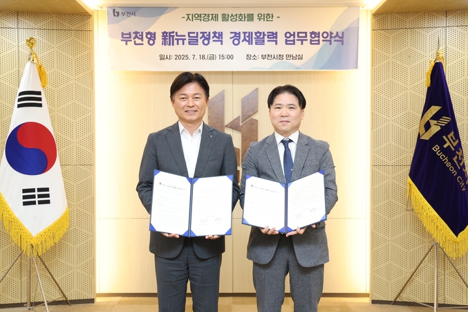 지난 18일 부천형 신뉴딜 정책 경제활력 업무협약을 체결한 김성근 DL이앤씨 국내발전사업담당(오른쪽)과 조용익 부천시장. 사진 | DJ이앤씨