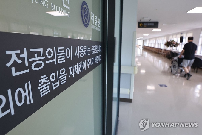 지난해 2월 의대 증원에 반발해 병원을 떠난 전공의들의 복귀 방안을 논의할 민관 협의체가 25일 가동했다. 보건복지부에 따르면 이형훈 복지부 제2차관은 이날 오전 10시 30분부터 약 90분간 서울 중구 플라자호텔에서 수련협의체 첫 회의를 열고 의료계와 협의체 운영 방안과 일정 등을 논의하기로 했다. 사진 ㅣ 연합뉴스