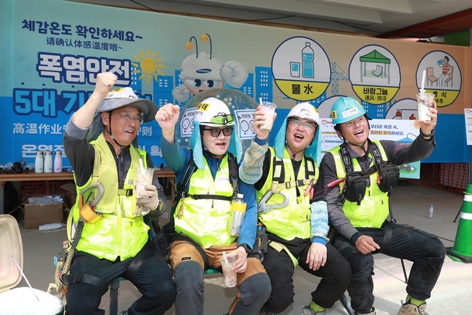 삼성물산은 온열질환 예방 가이드라인을 대폭 강화해 고용노동부의 폭염 안전 5대 수칙인‘물·그늘(바람)·휴식·보냉장구·응급조치’를 바탕으로 다각적인 지원 활동을 펼치고 있다. 사진 | 삼성물산