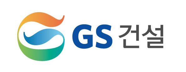 GS건설이 서울 종로구 그랑서울에서 하나은행과 성수전략 제1정비구역의 성공적인 재개발사업 추진을 위한 금융 협약을 체결했다. 사진 | GS건설